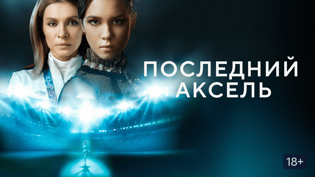 Пять интересных русских сериалов, которые могут потягаться с зарубежными проектами