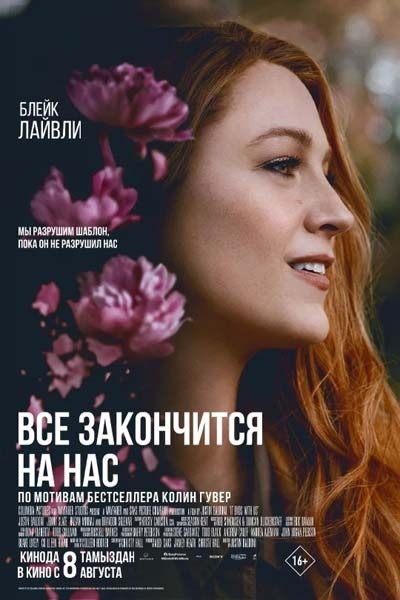 Новые фильмы, вышедшие в хорошем качестве #223 (2024, 39-я неделя)