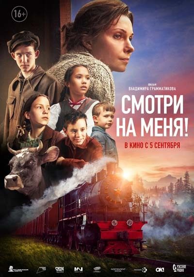 Новые фильмы, вышедшие в хорошем качестве #227 (2024, 43-я неделя)