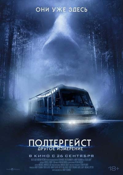 Новые фильмы, вышедшие в хорошем качестве #221 (2024, 37-я неделя)