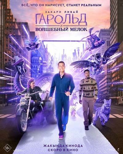 Новые фильмы, вышедшие в хорошем качестве #219 (2024, 35-я неделя)