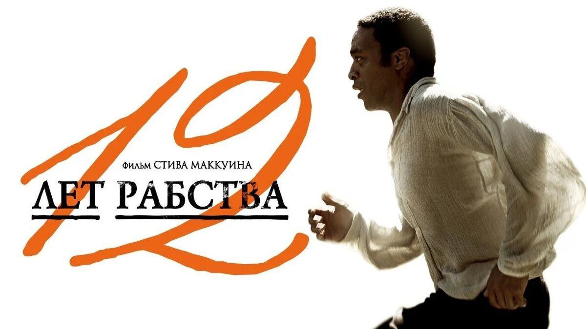 100 лучших фильмов десятилетия (2010-2019) ( 10 часть из 10)