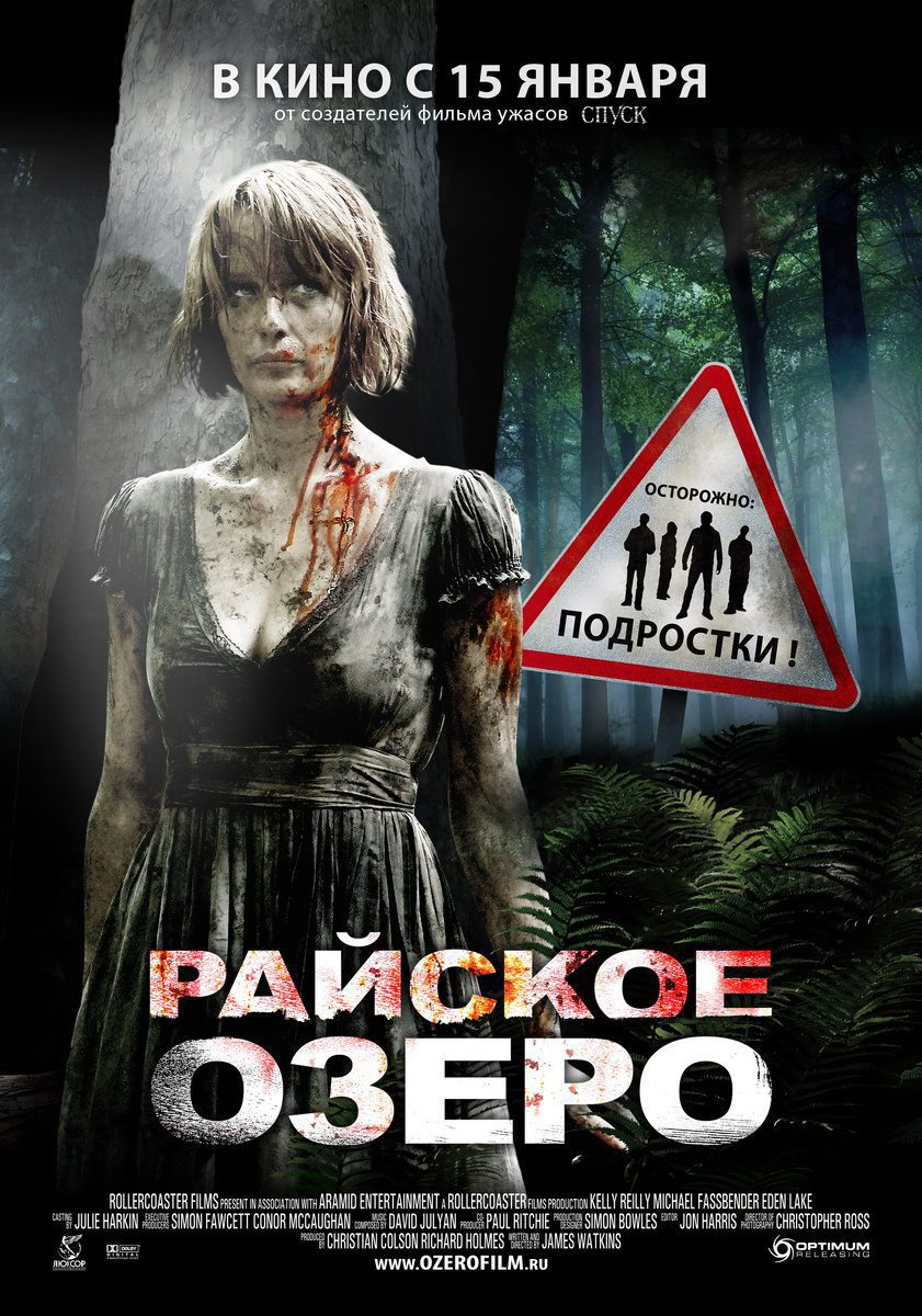 Самые Лучшие Фильмы Ужасов 21 ВЕКА. Часть 2 | Страшные Фильмы XXI ВЕКА | Что посмотреть на выходных | КиноСоветник