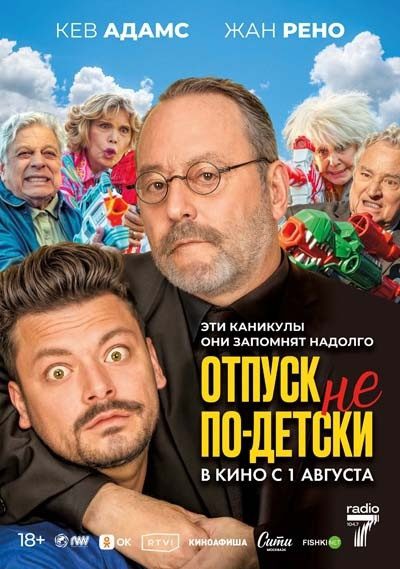 Новые фильмы, вышедшие в хорошем качестве #222 (2024, 38-я неделя)