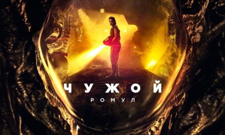 МНЕНИЕ о новом фильме ужасов «Чужой: Ромул» 2024 года | ЛУЧШИЙ ФИЛЬМ о ксеноморфах с момента выхода «Чужие» 1986 года | Обзор от КиноСоветника