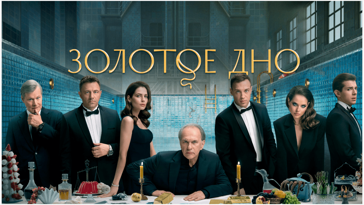 7 новых и интересных сериалов 2024 года, стоящие просмотра