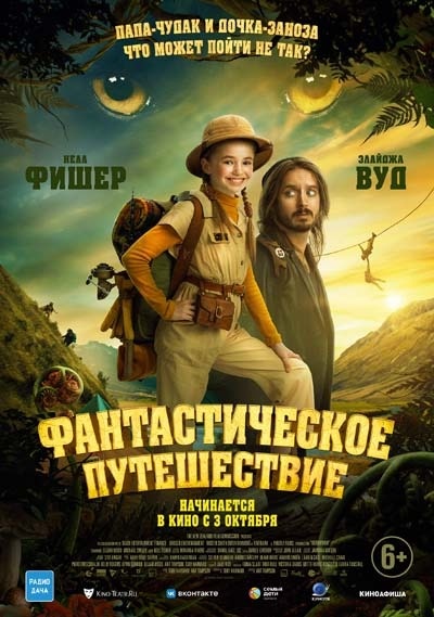 Новые фильмы, вышедшие в хорошем качестве #228 (2024, 44-я неделя)